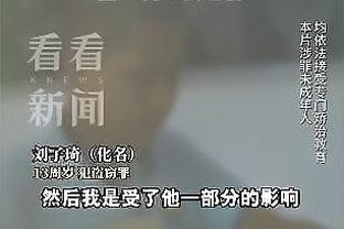 ?黑毛狮王？斯特林全新发型，惊艳到你了吗~