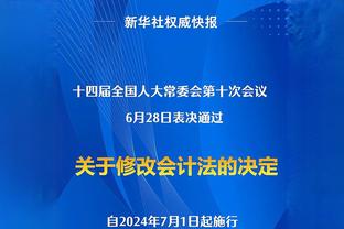 国安官方：5月26日将在工体开启吉尼斯世界纪录最强分贝挑战