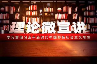 皇马官方：贝林厄姆单独训练，库尔图瓦&米利唐阿拉巴在继续恢复