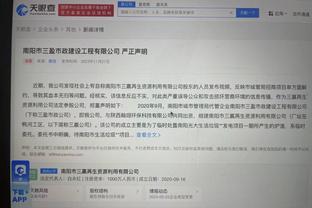 雷竞技官方版入口截图4