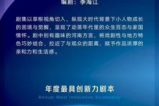 马龙：赢球之后保持团结是很容易的 输球后保持团结却是巨大挑战