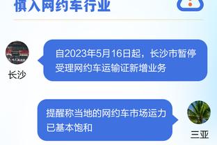 「转会中心」新月再掷2000万欧引援！本泽马是切尔西潜在选择？